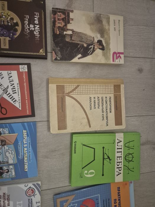 Разные книги по олимпиадной математике