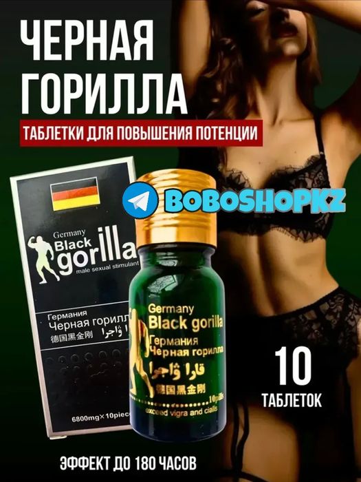 ОРИГИНАЛ катализаторнаш пагориллама