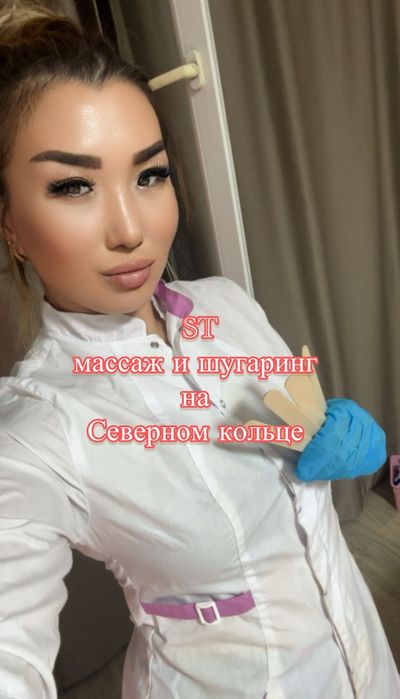 Комбо процедуры на северном кольце