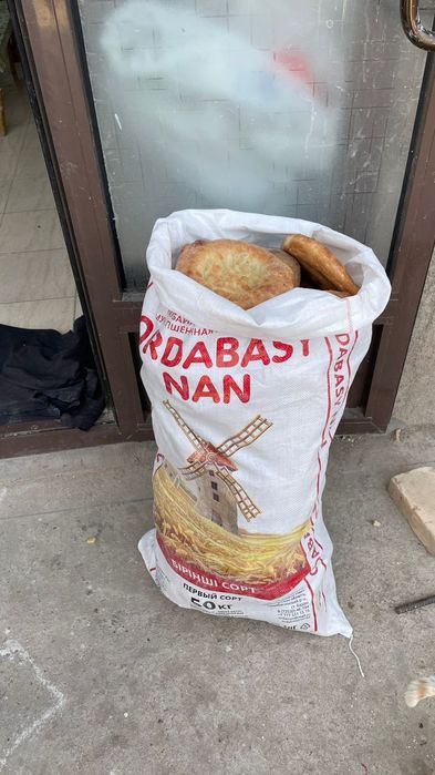 Қатқан нан таба нан