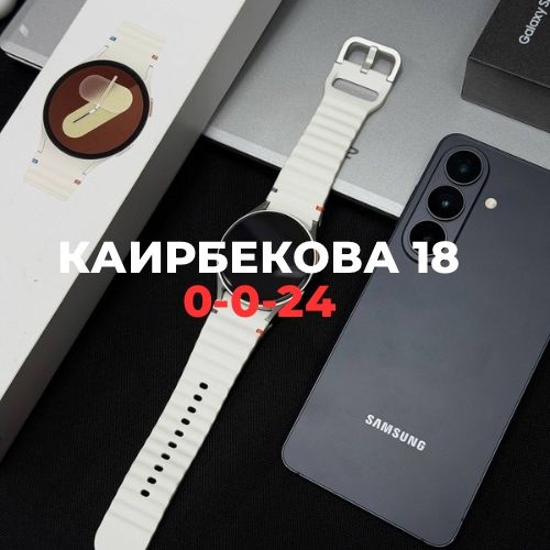 Samsung Watch 7 | BaiTime