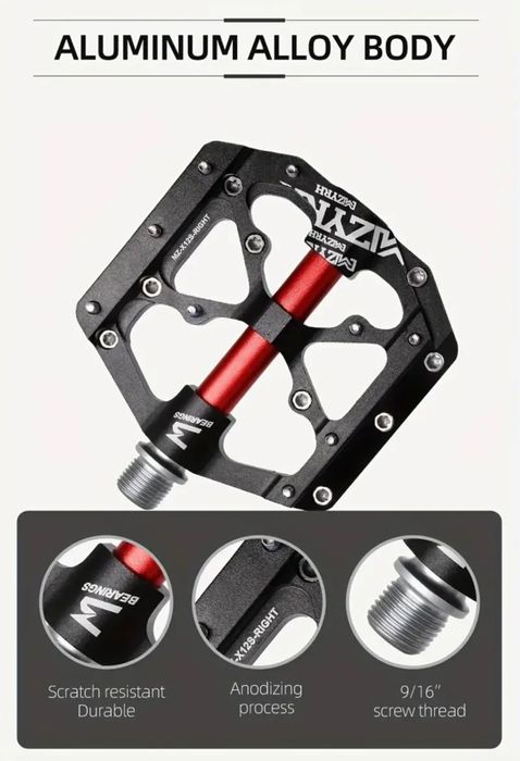 MTB педали за колело велосипед