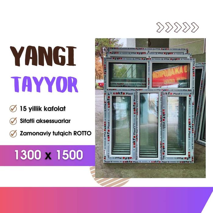 окна акфа Akfa romlar tayyor yangi 1200x1600 окно и двери