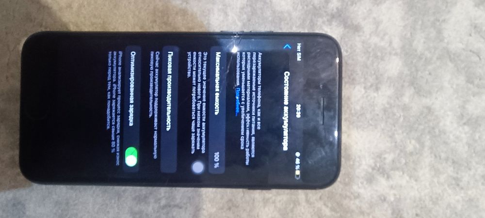 Iphone 7 100% акб
