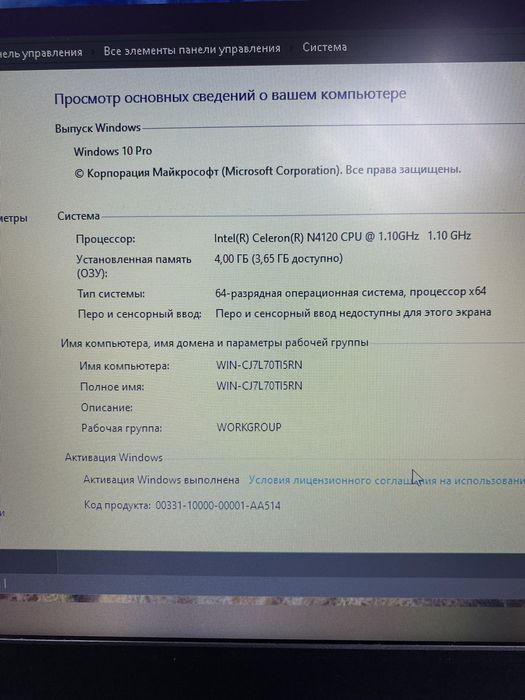 Ноутбук Lenovo 81WQ (Ос14Б)