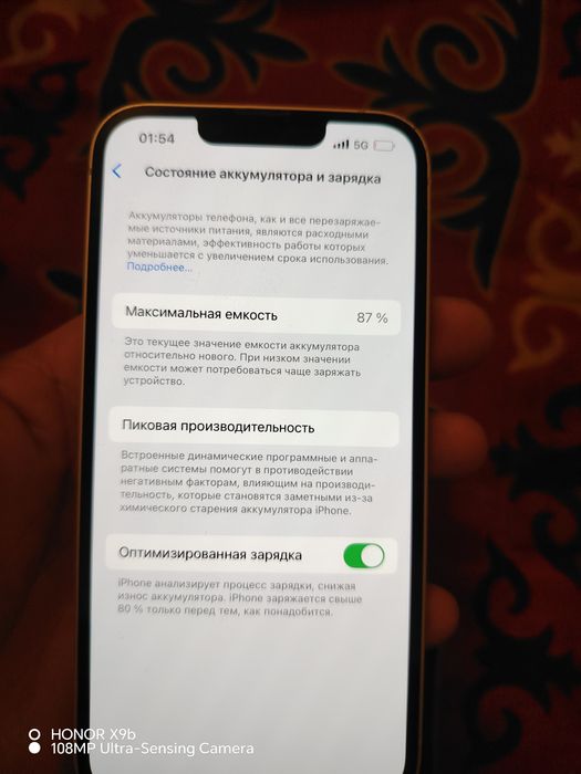 Продаётся IPhone 14