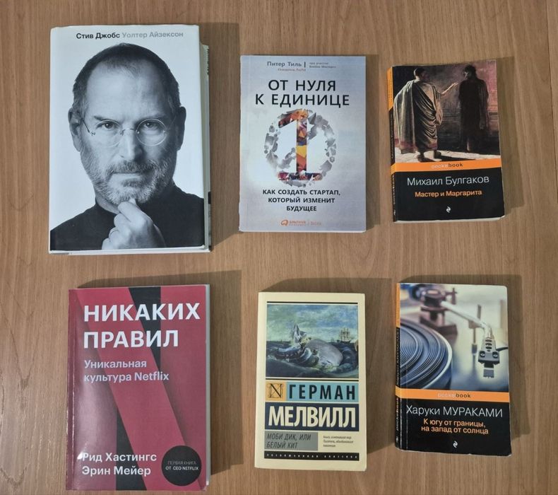Продам книги и одну мангу
