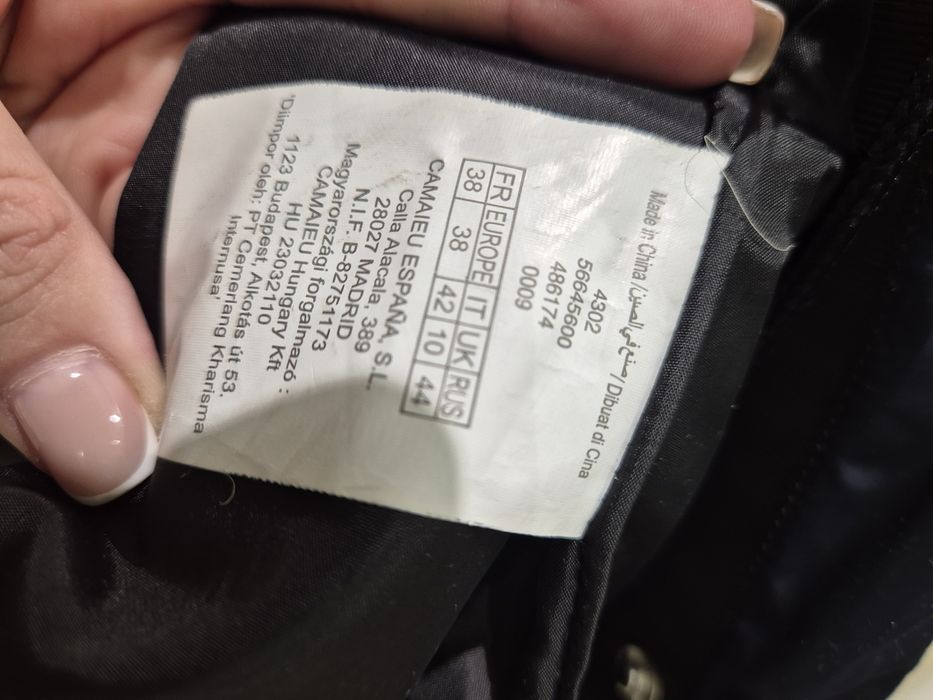 Куртка - плащь  демисезонная Германия