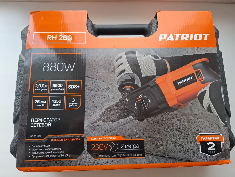 Продам Перфоратор