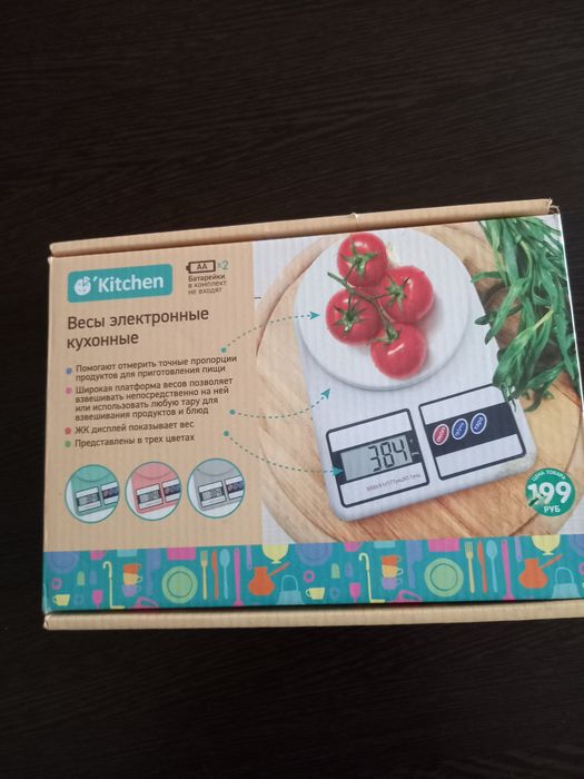 Весы электронные кухонные