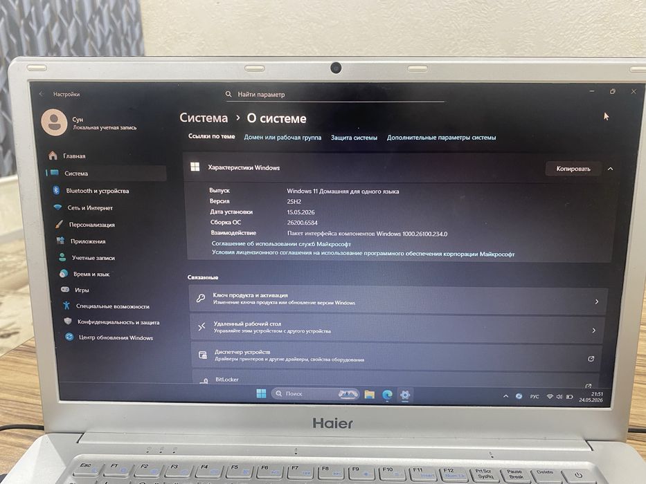 Ноутбук Intel Celeron N4000