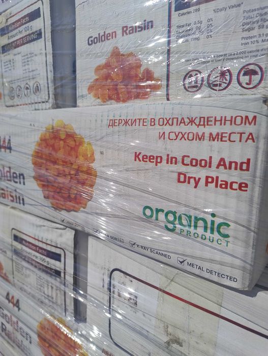 Стафида Тъмна/Златна - 5 кг кашони