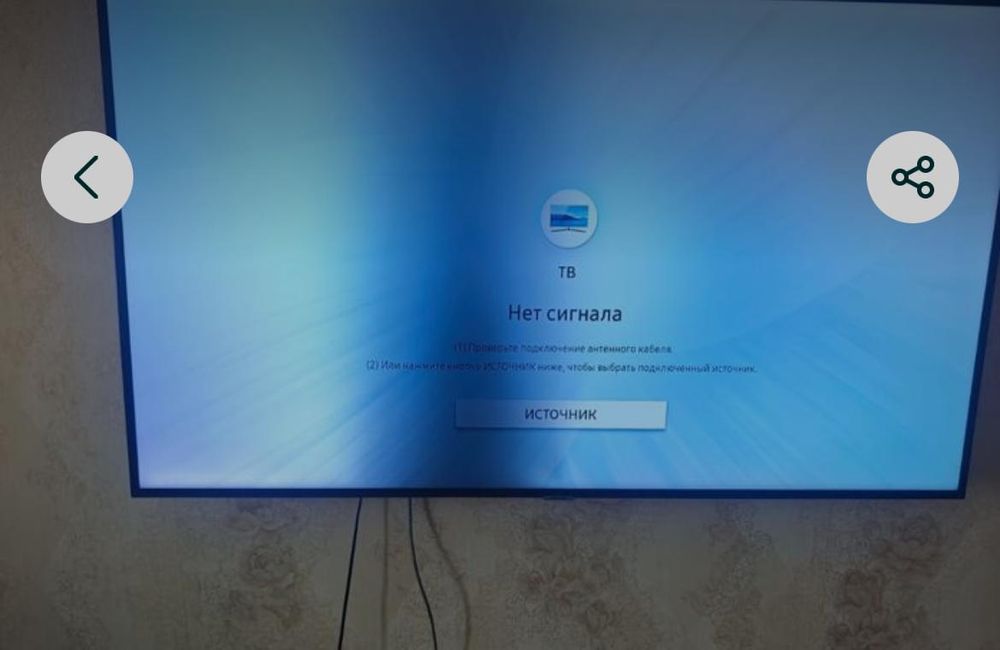 Мастер ремонт телевизоров