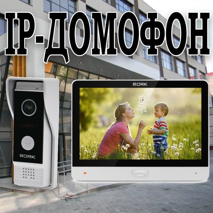 АКЦИЯ!!!  IP-Домофон с WiFi Silver
