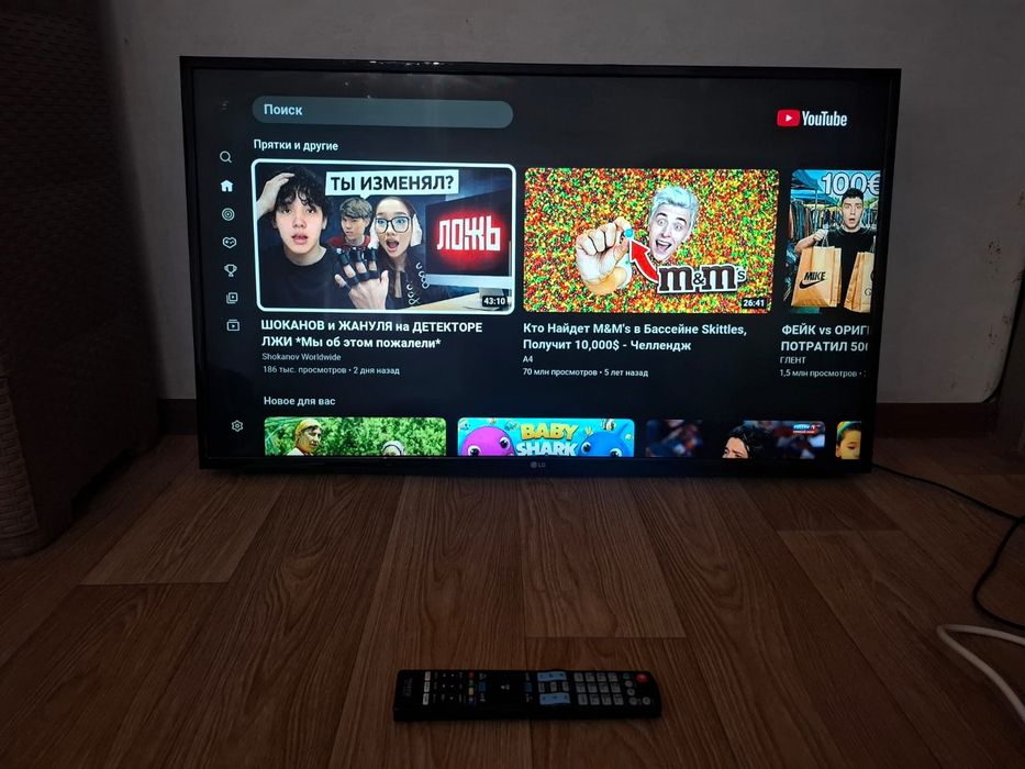 Смарт телевизор LG