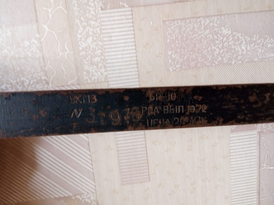 Безмен, весы, весы безмен