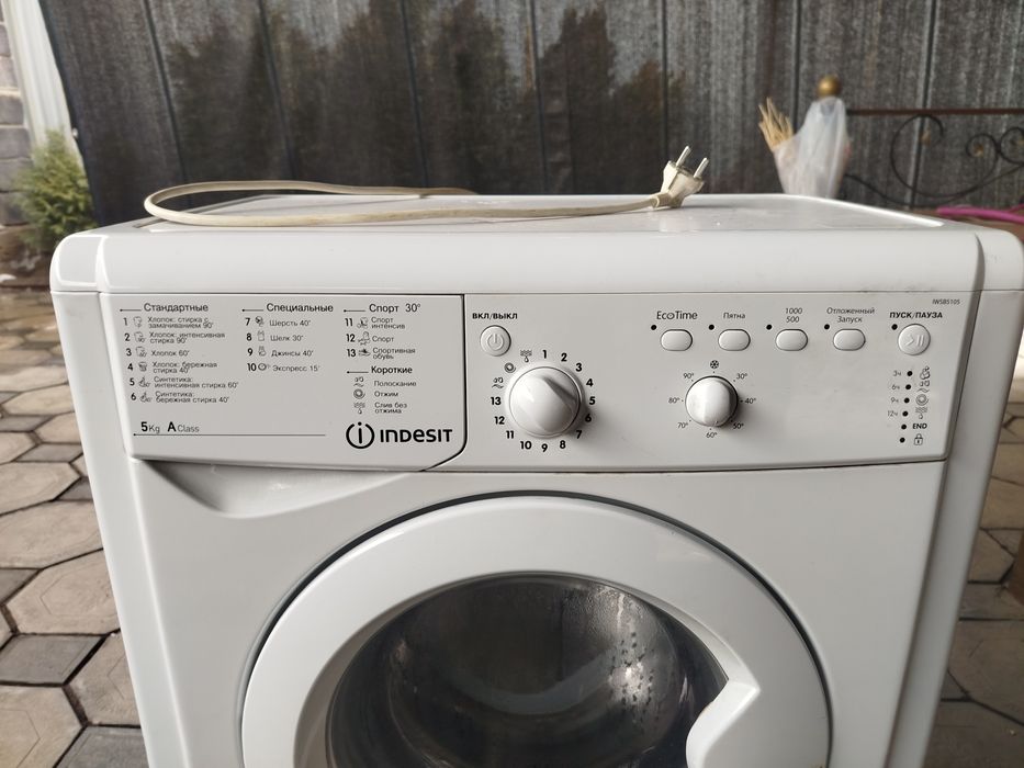 Стиральная машина