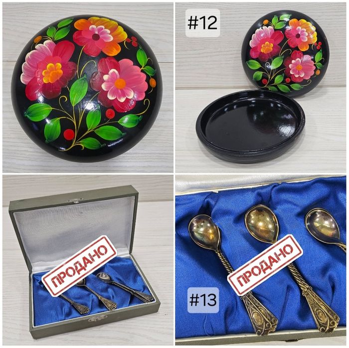 Винтажная посуда эпохи СССР