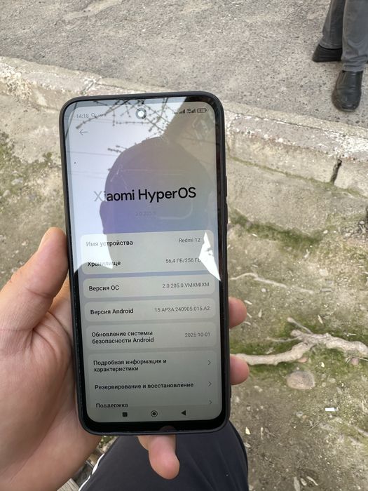 Xiaomi Redmi 12 8+4/256gb