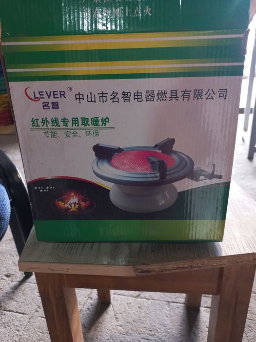 Инфракрасная специальная печь.