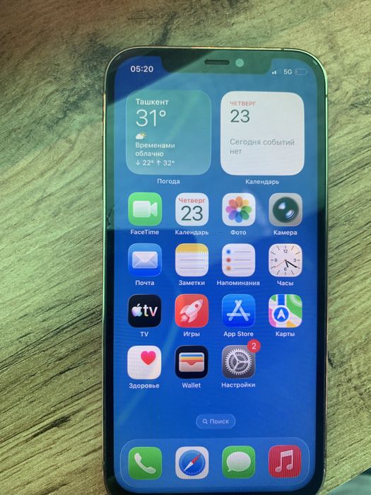 Iphone 12 pro 128 gb