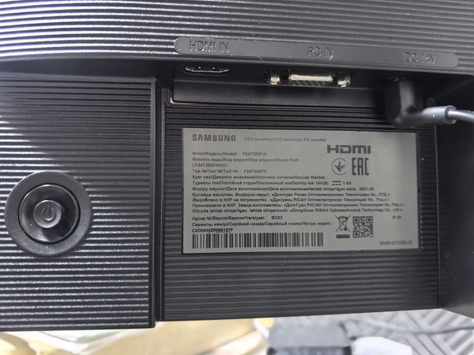 Монитор Samsung 144Гц