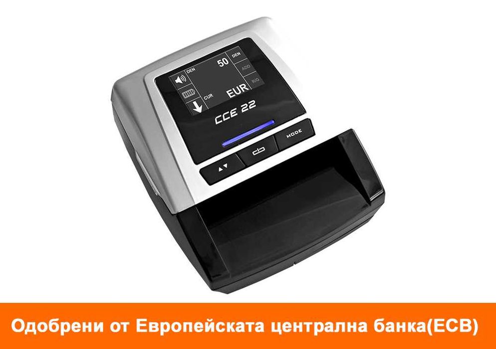Професионален детектор за фалшиви банкноти - модел CCE 22, НОВ
