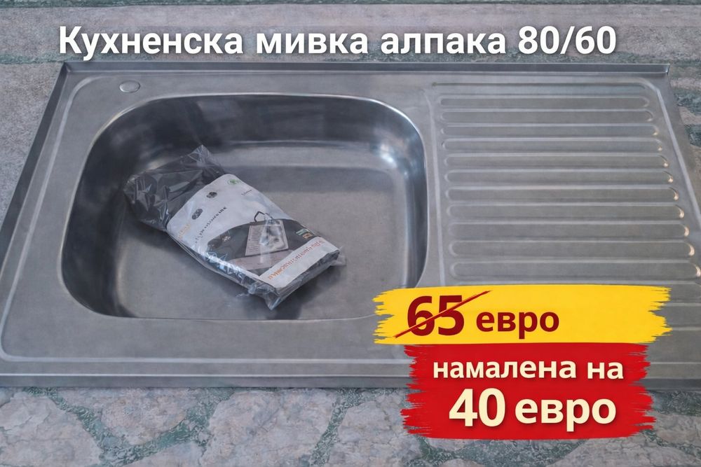 Скрин, матрак, портманто