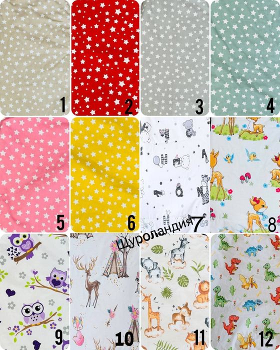 Детски спален чувал. Цял и с крачета. Летен, пролетно-есенен, зимен