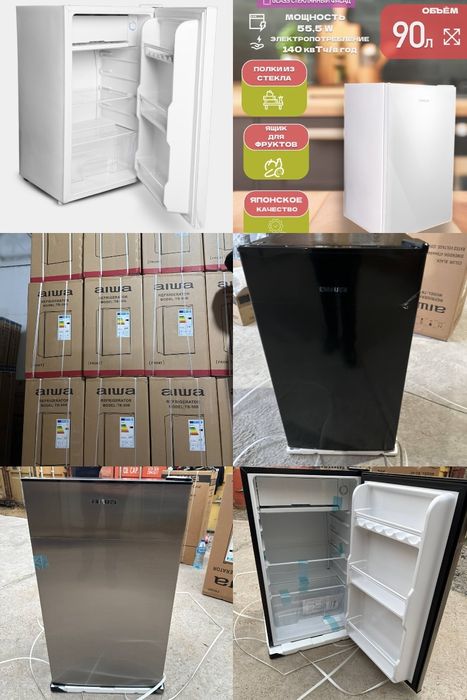 Акция холодильник в продаже.