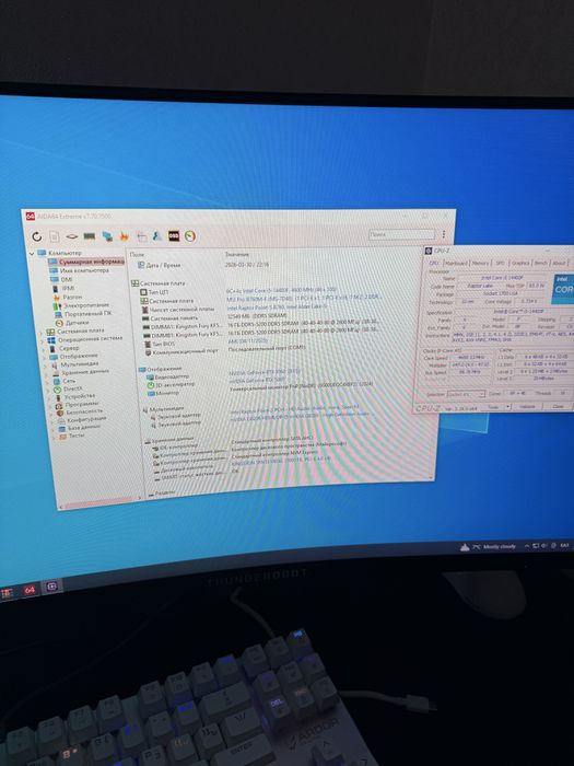 Продам компьютер все вместе стол стулья
