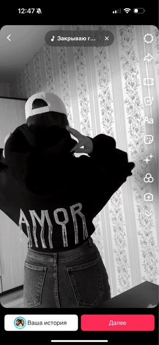 Худи от бренда Amor