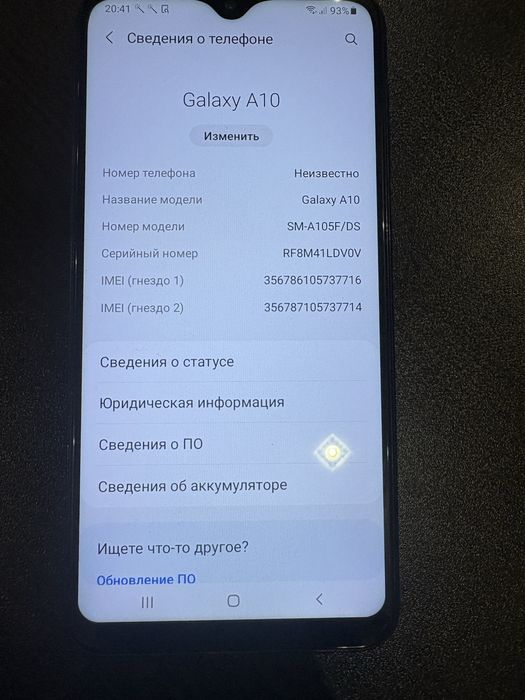 Galaxy A10 самсунг