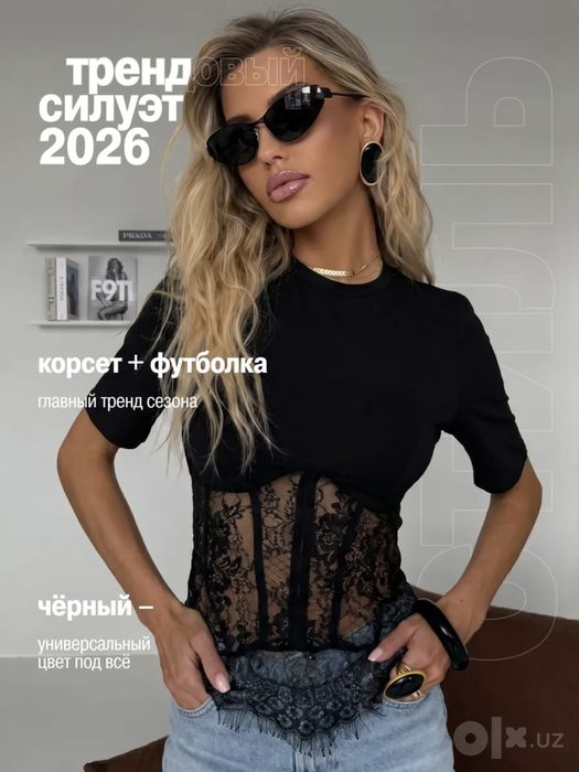 Футболка скимс с корсетом на шнуровке