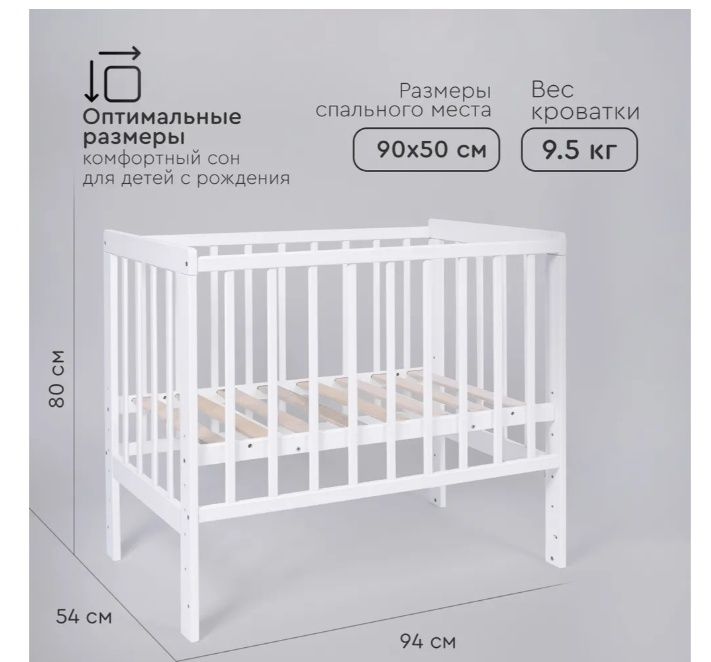 Детский кровать + матрас в подарок