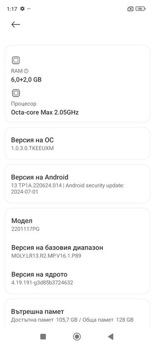 Продавам Poco M 4 Pro