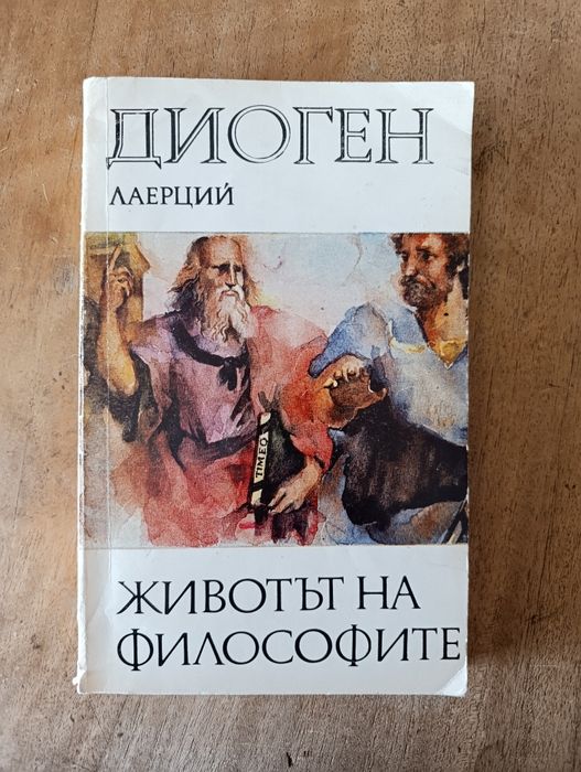 Книги стари издания