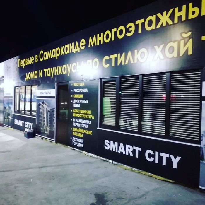 Реклама хизматлари ! Баннер оракал сетка буртма харфлар!