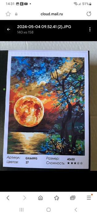 Продам картины по номерам.