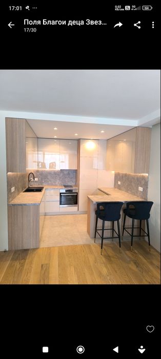 Мебели по поръчка