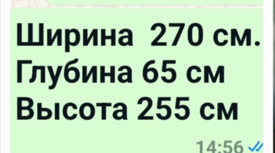 Шкаф купе 3х дверный