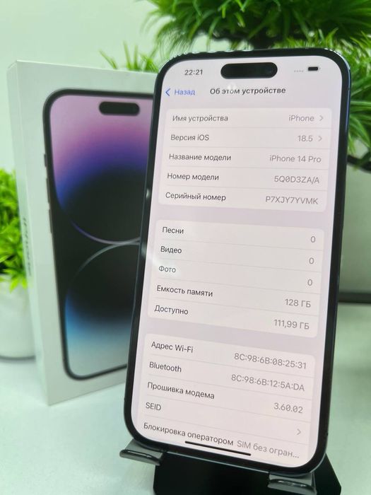 Iphone 14 Pro 128 Gb