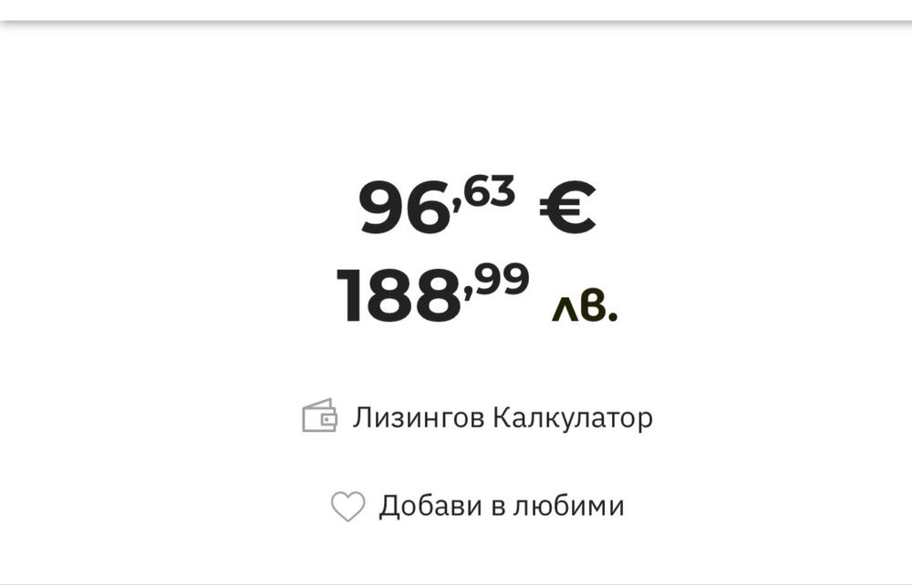 Термочувалче за бебешка количка