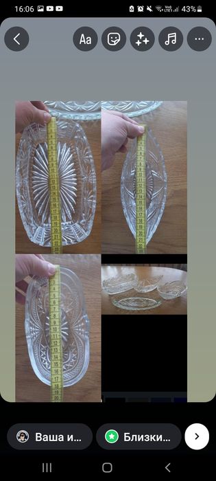 Ыдыстар    сатамын