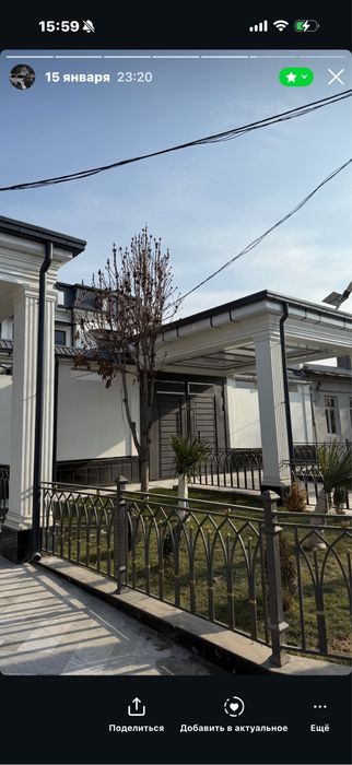 Uy sotiladi olmazor tumani nabiev da