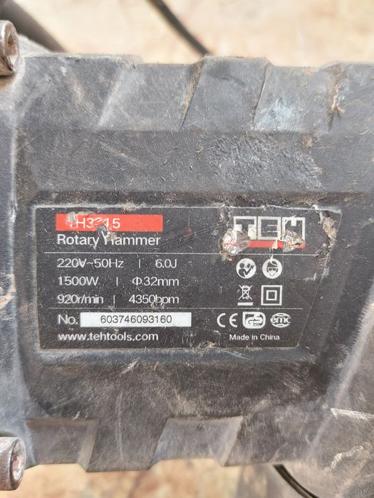 Продам Перфоратор