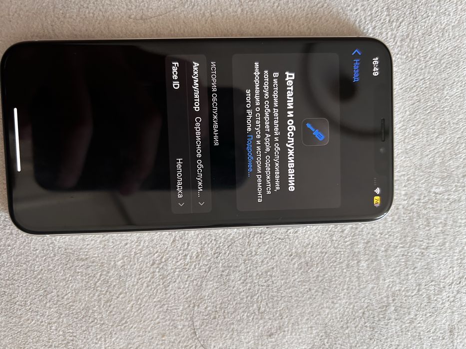 Продам айфор хс