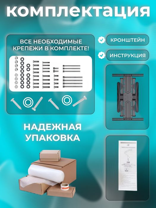 Кронштейн для телевизора диагональ 40"-80" KALOC H8