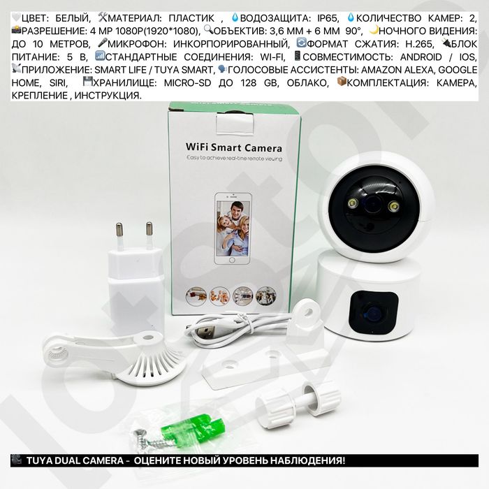 -30% TUYA WIFI мини камера звуковая с двойной линзой лампочка телефон