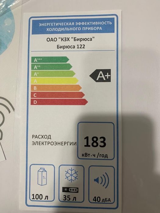 Холодильник в отличном состоянии